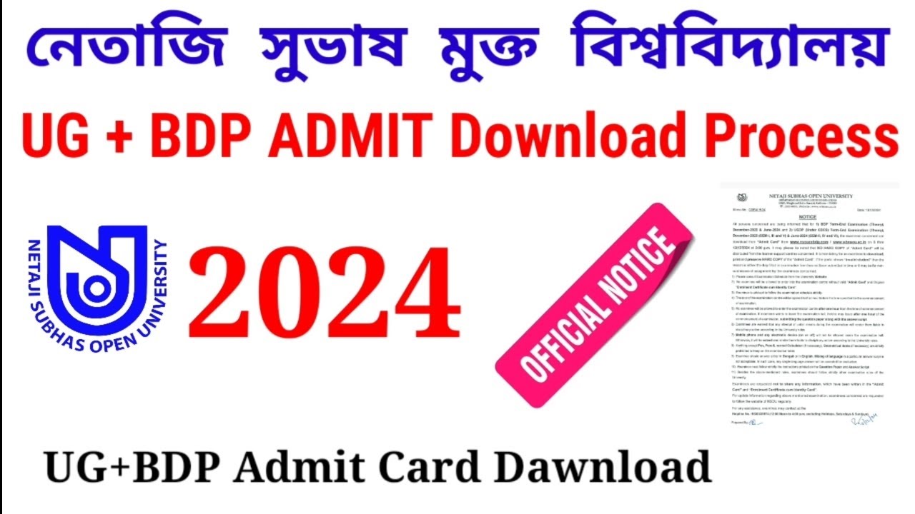 NSOU UG & BDP Admit Card Download Official Notice !! Exam 2024