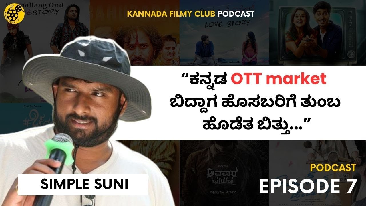 Simple Suni | In Conversation with Kannada filmy club | Episode 7
