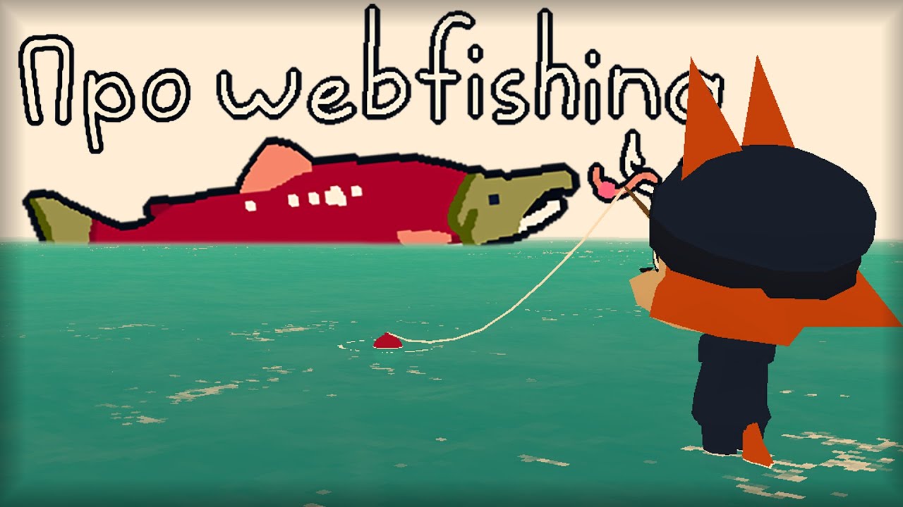 Как постичь азы WEBFISHING?