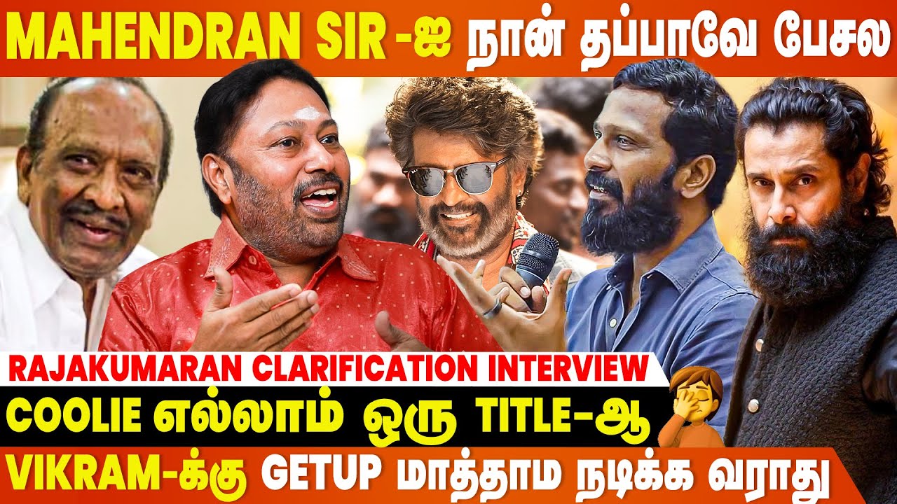 Vetrimaaran படம் பாக்கவே எனக்கு புடிக்காது, உங்களுக்கென்ன?- Rajakumaran Clarification Interview