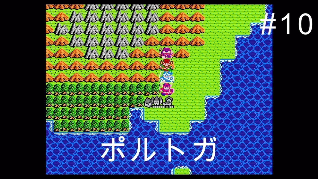 ドラゴンクエストⅢ