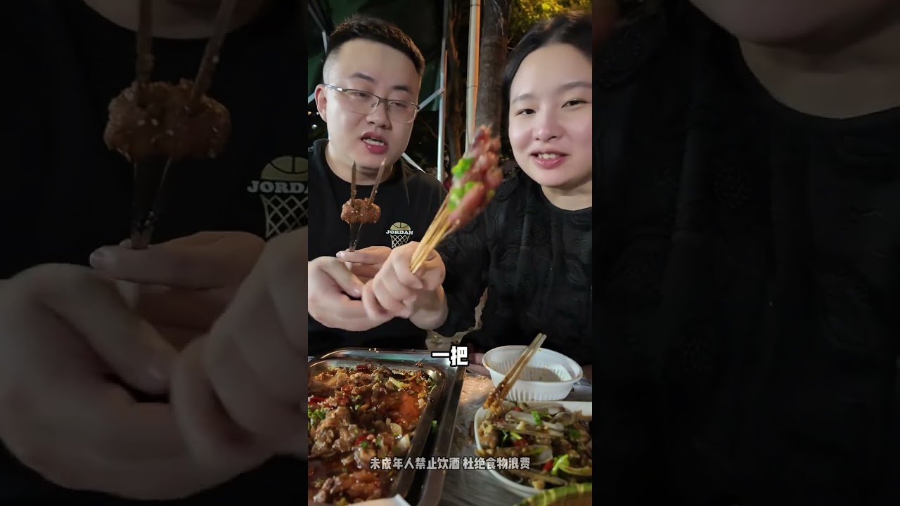 我们每次吃宵夜的时候 能不能不要再套路这种话题了啊，真的蛮ci人#90后夫妻真实生活 #两个人的美好时光