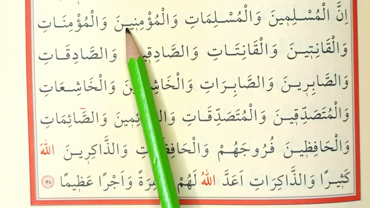 YAVAŞ HATİM KURAN 421-422 SAYFALAR HER GÜN 2 SAYFA  KALEM VE OK TAKİPLİ  TECVİDLİ MUKABELE CÜZ 22