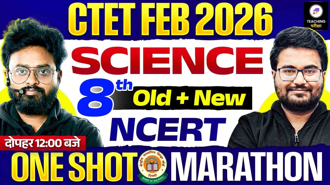 CTET Feb 2026 Science 8th Class NCERT |  New NCERT + PYQs | CTET Science Paper 2 by Kuldeep Sir