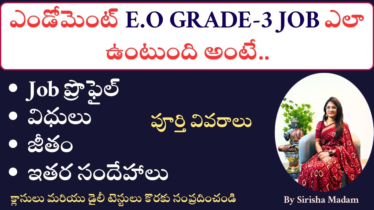 Endowment officer salary,duties,promotions, preparation strategy|Sirisha Madam