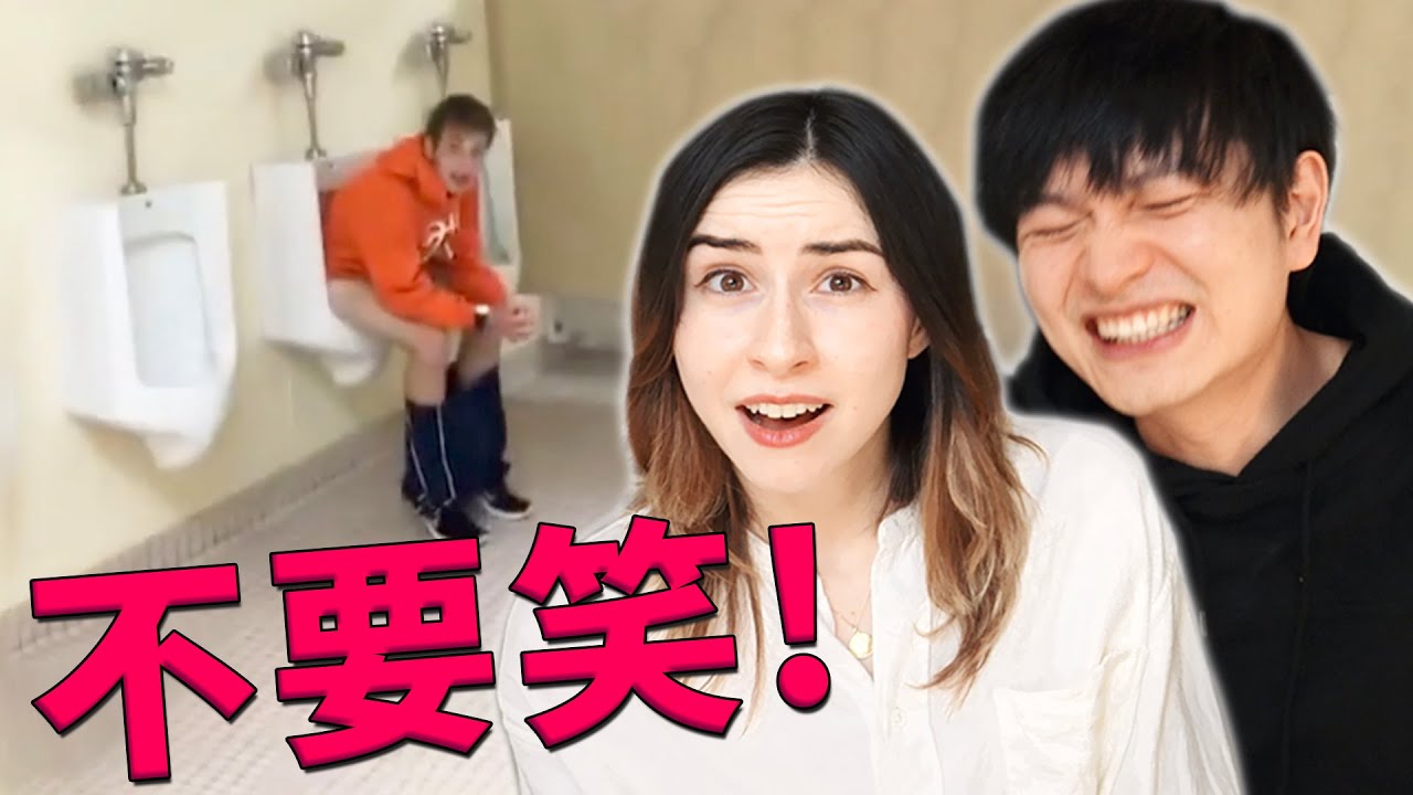 不要笑挑戰 笑了給你打錢！