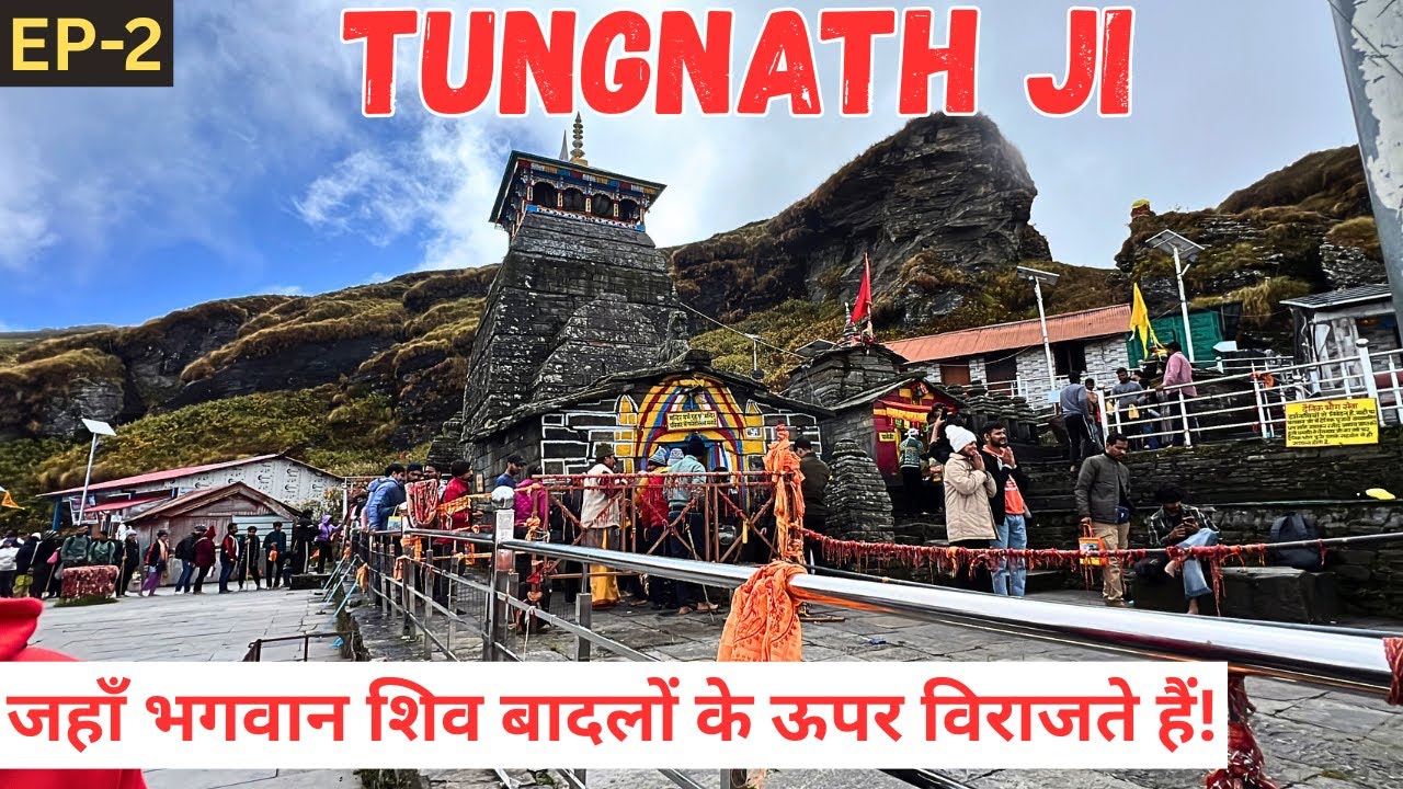 Delhi To Chopta by Road EP-2 | तुंगनाथ महादेव जी दर्शन | Tungnath to Chandrashila Trecking 
