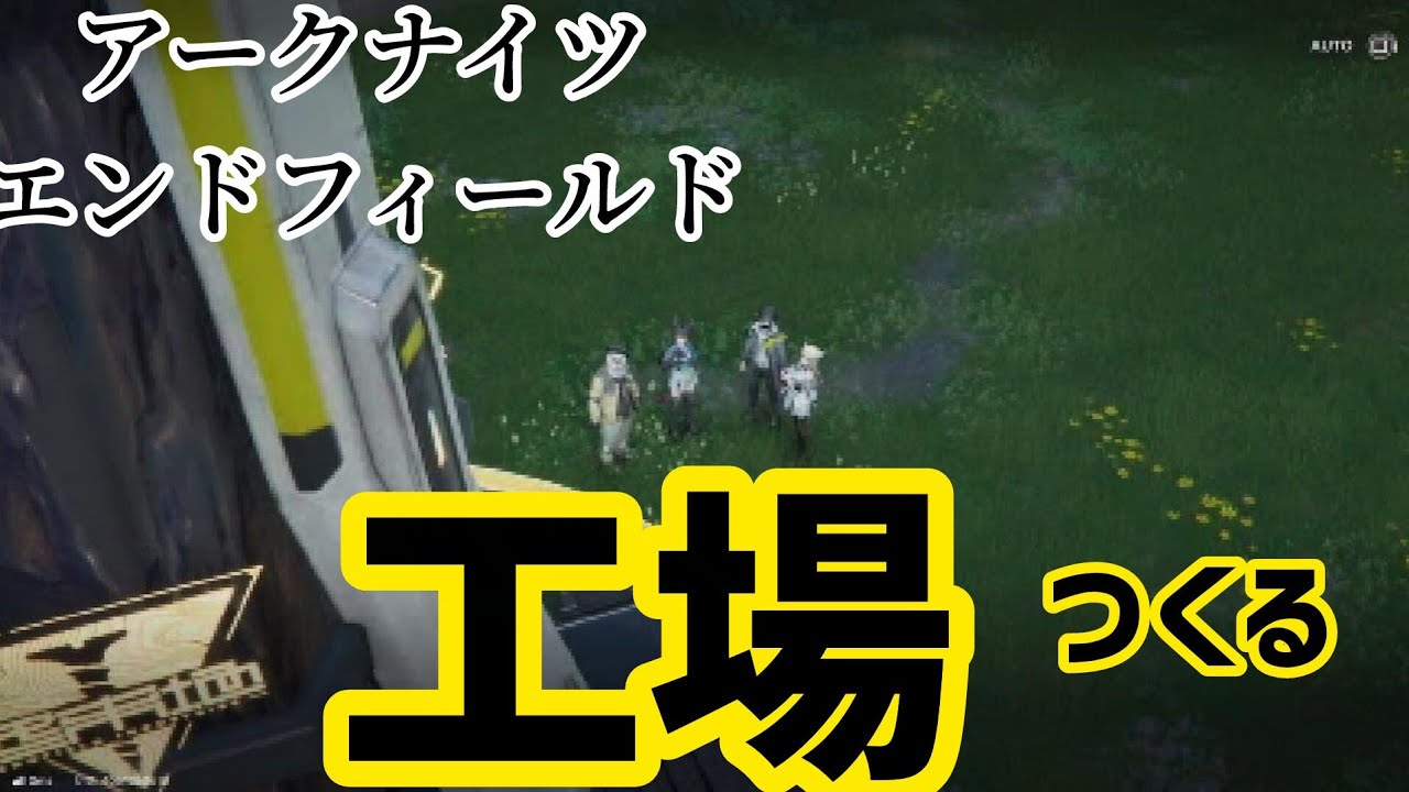 #3 アークナイツエンドフィールド ガチャやりつつ採掘するぞ！！