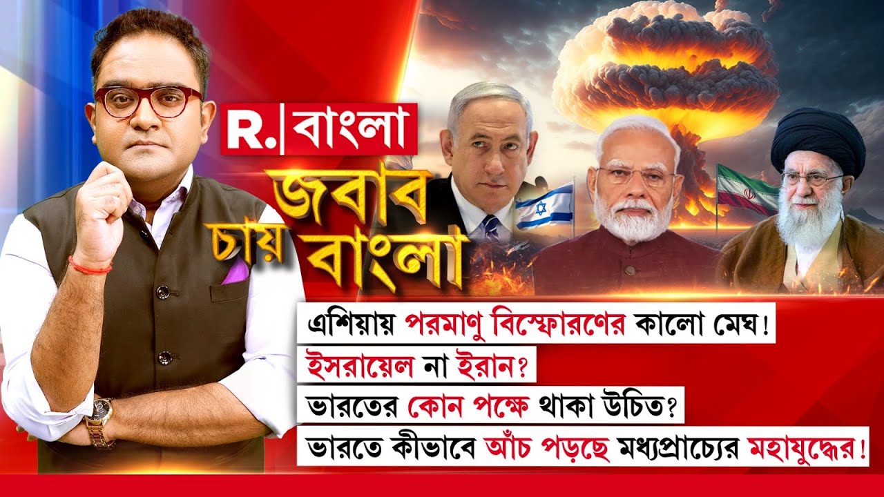 এশিয়ায় পরমাণু বিস্ফোরণের কালো মেঘ! এশিয়ায় পরমাণু বিস্ফোরণের কালো মেঘ!