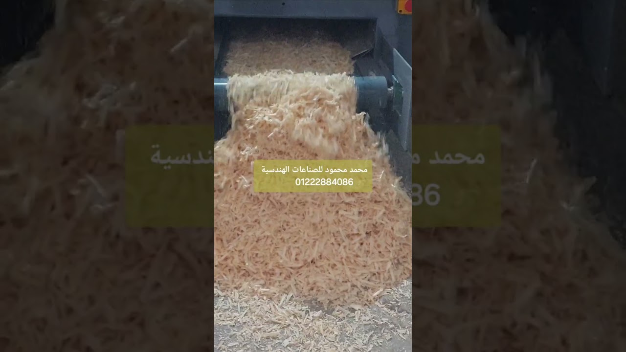 تصنيع ماكينات نشارة الخشب بالتصميم التركي. 01222884086