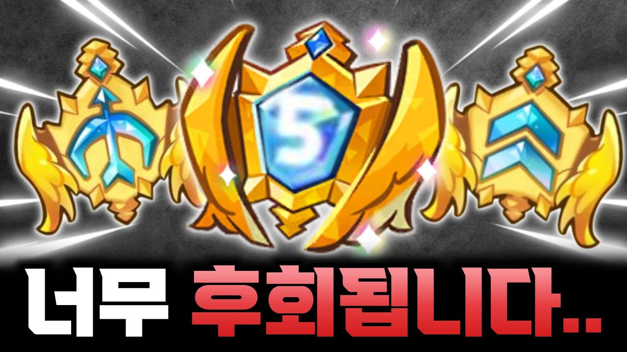 너무 후회합니다..5주년 비스킷 황금기회!!마지막 기회입니다. 더 늦기 전에 꼭 확인하세요