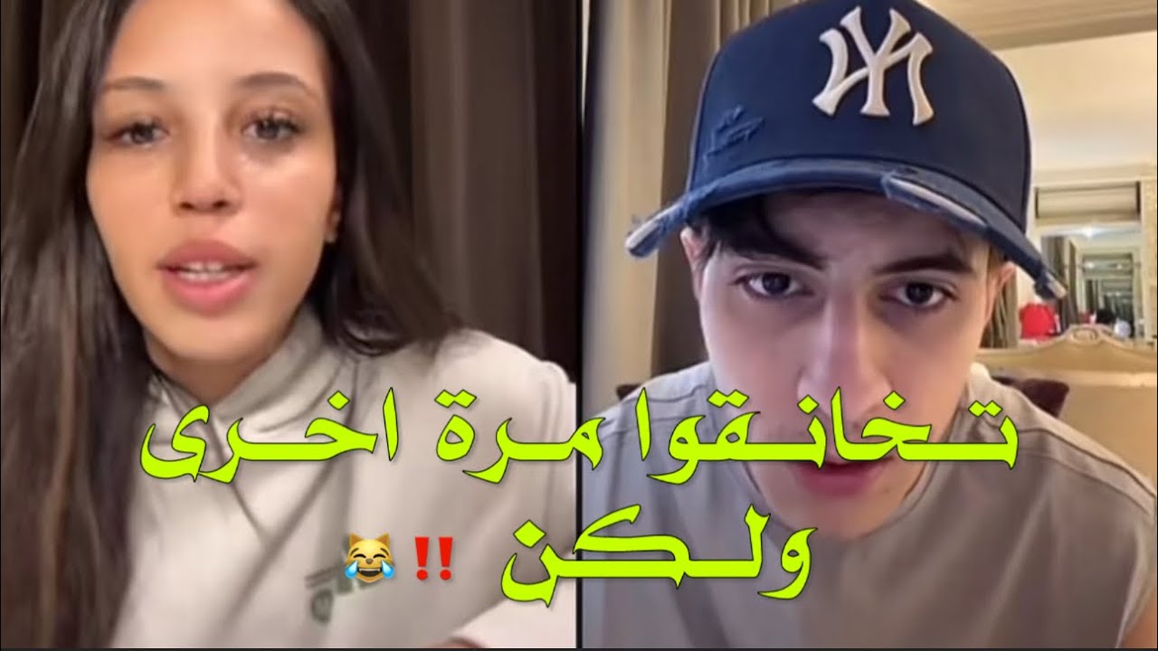 لايف منال وغيرتها على سافاش وتوجه رسالة للي عينهم عليه وتوجه كلام بخصوص صلحها مع مراد الـEx🔥😂#fyp 