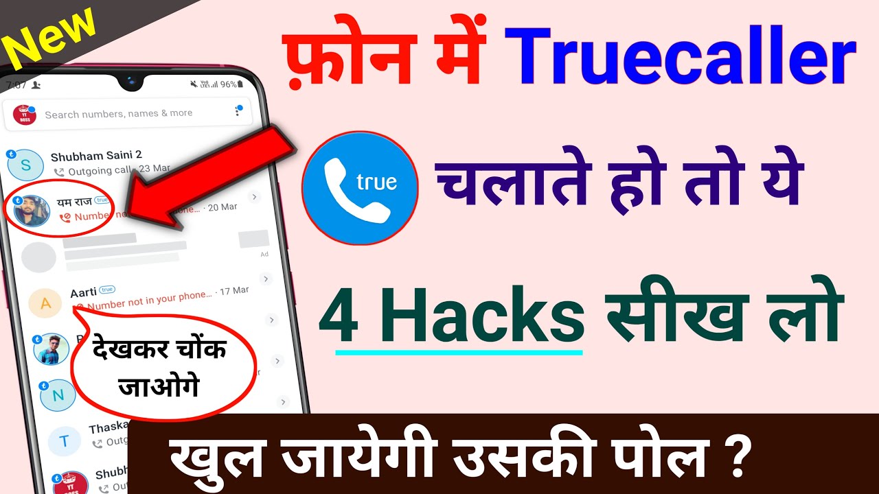 Truecaller चलाते हो तो ये 4 Hacks सीख लो खुल जायेगी उसकी पोल? Truecaller New Hidden Tricks 2023