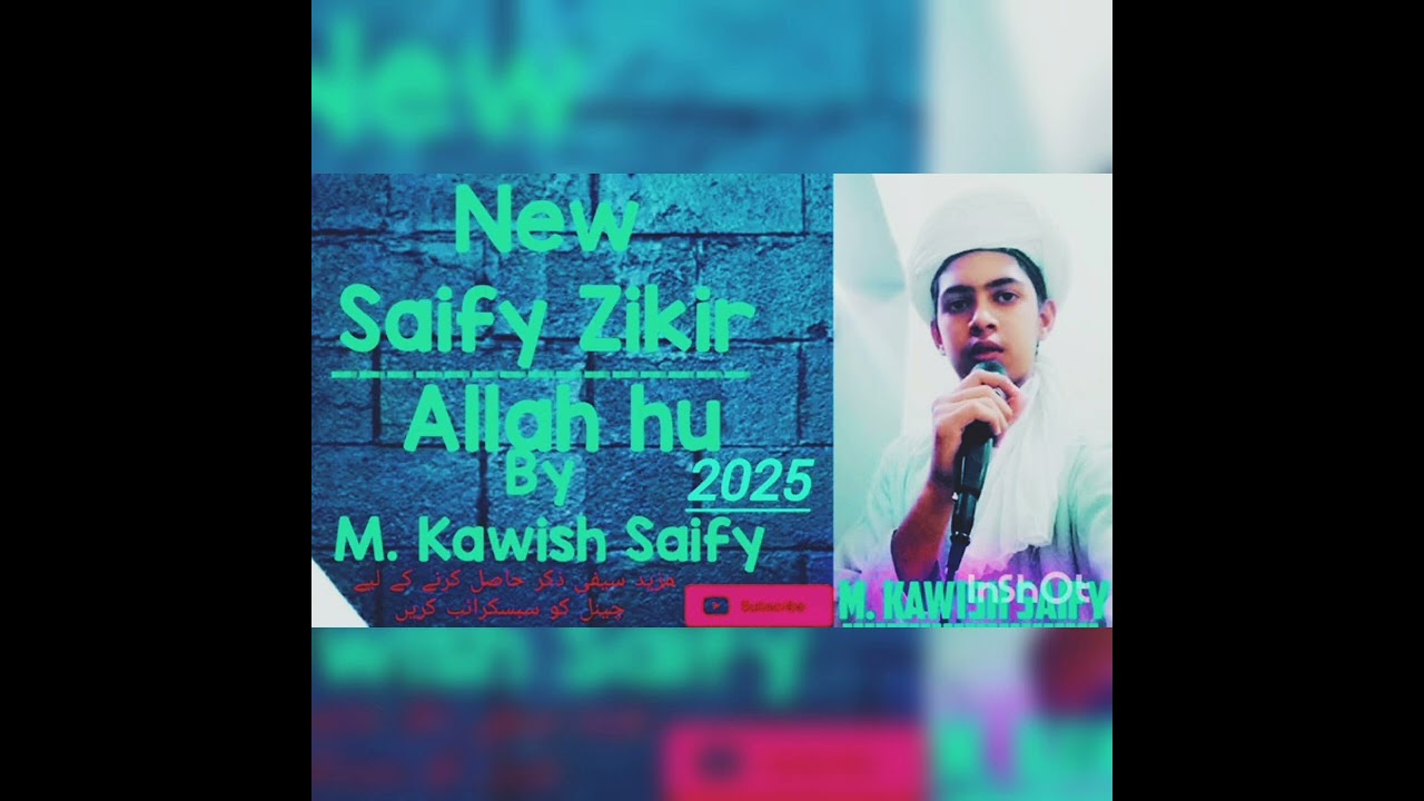 New saify zikir background of Saify Naats 2025, by M. Kawish Saify official 