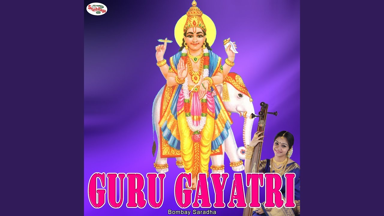 Guru Gayatri