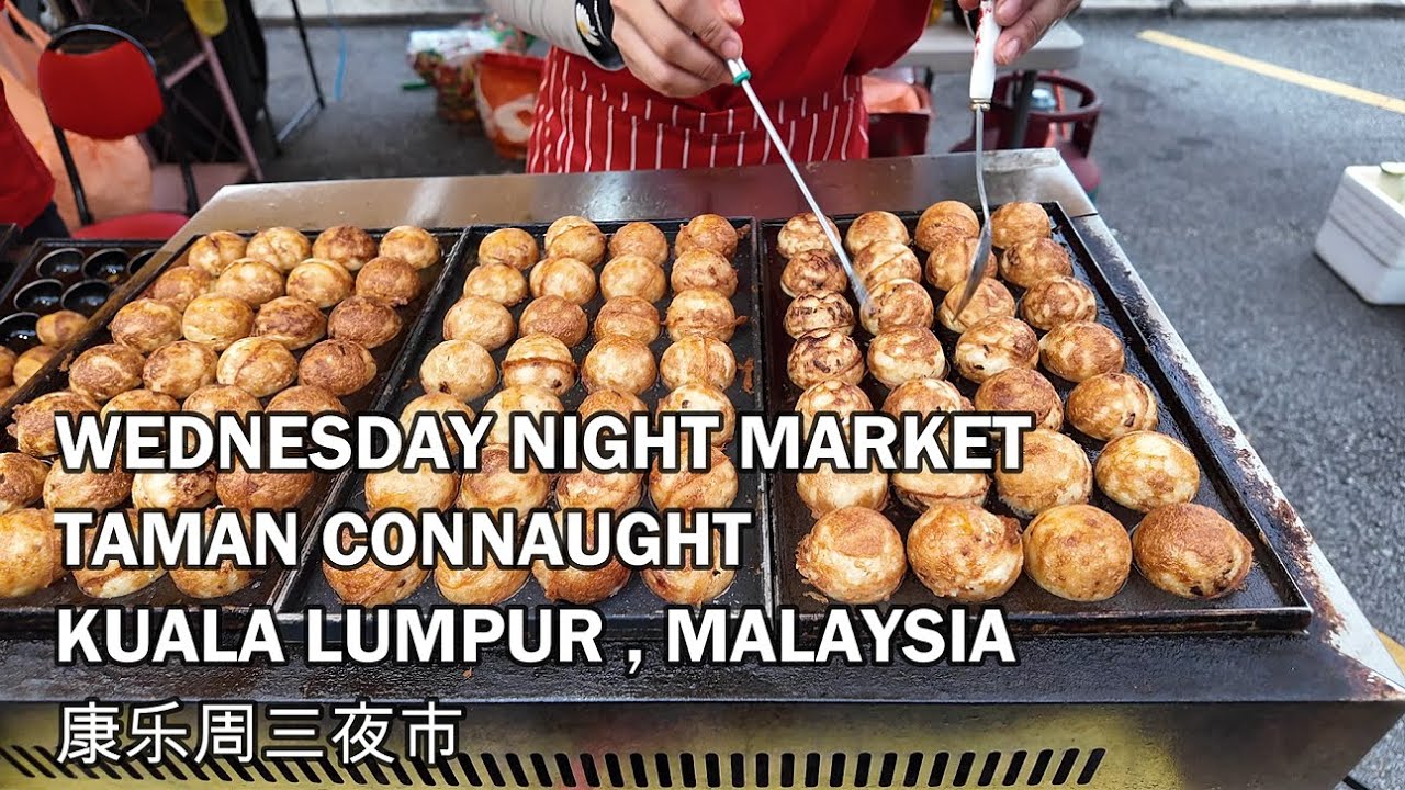 Taman Connaught Night Market | 康乐周三夜市 | Pasar Malam Taman Connaught Malaysia Street Food | 吉隆坡马来西亚美食