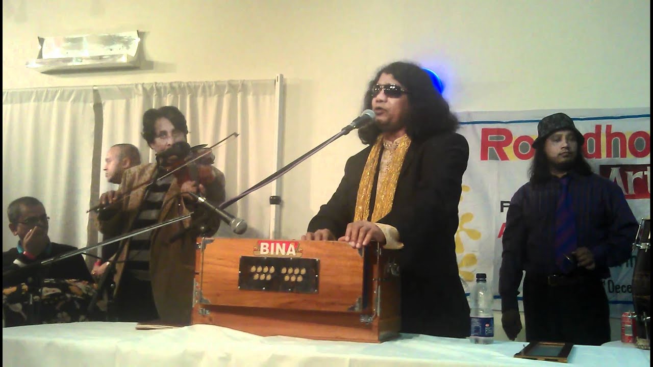 Baul Kari Amir uddin.. Luton #baul_gaan#kariamiruddin