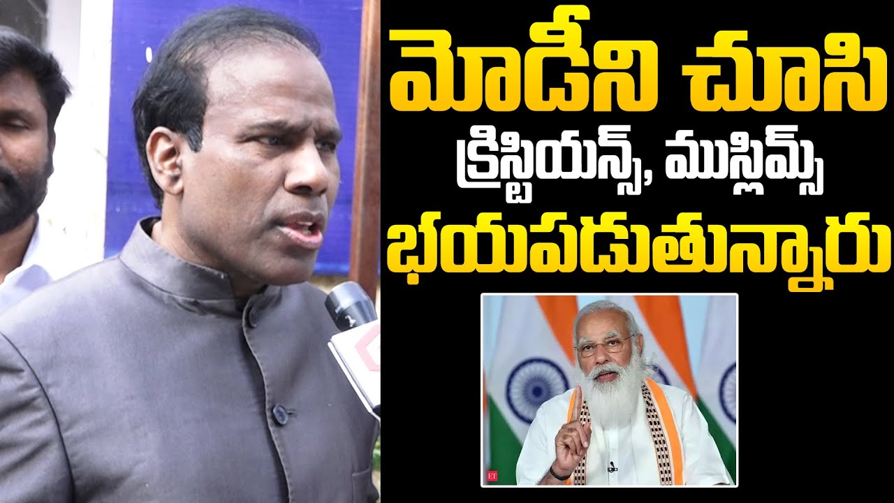 KA Paul Sensational Comments About PM Modi | KA Paul Latest News | NewsQube