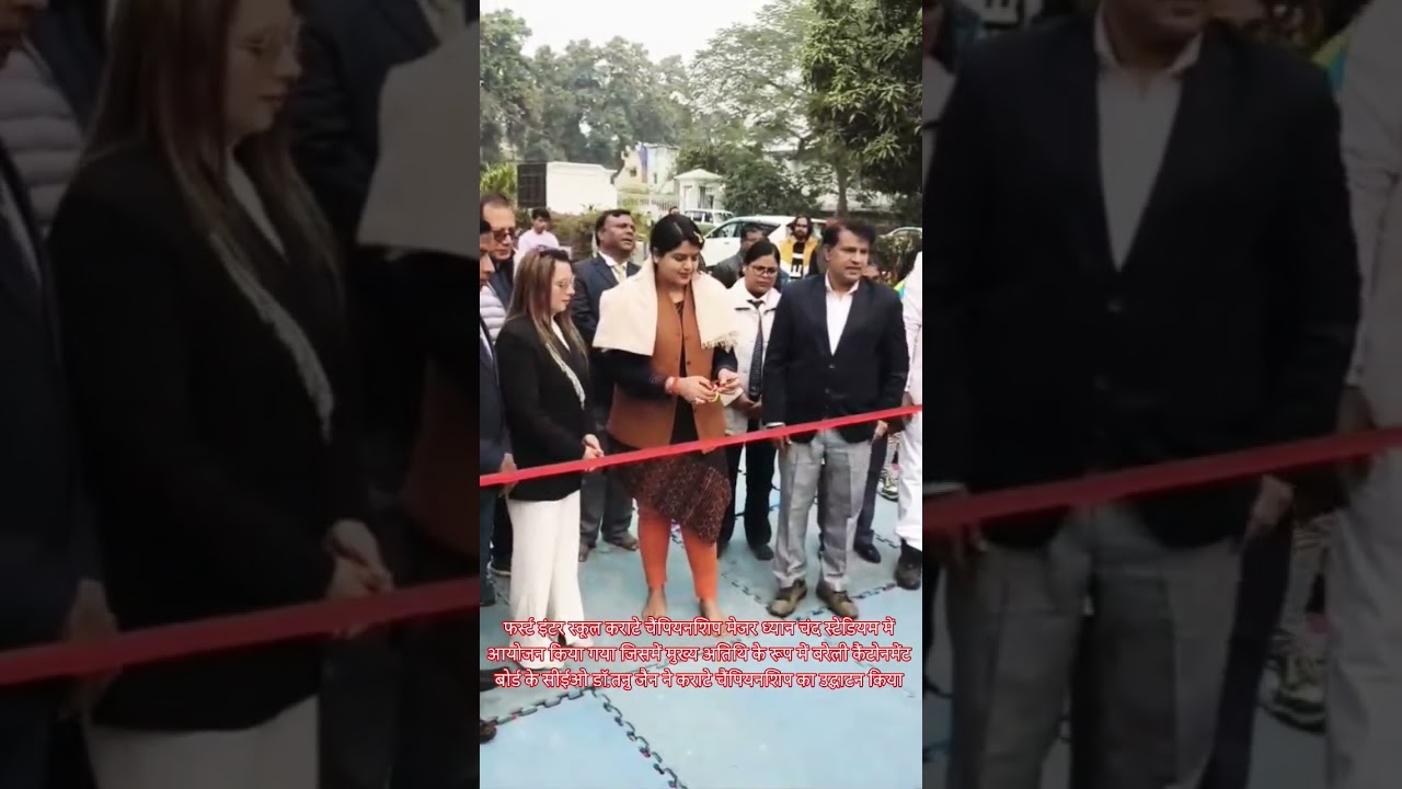 मुख्य अतिथि के रूप में बरेली कैंटोनमेंट बोर्ड के सीईओ डॉ.तनु जैन ने कराटे चैंपियनशिप का पिता काट