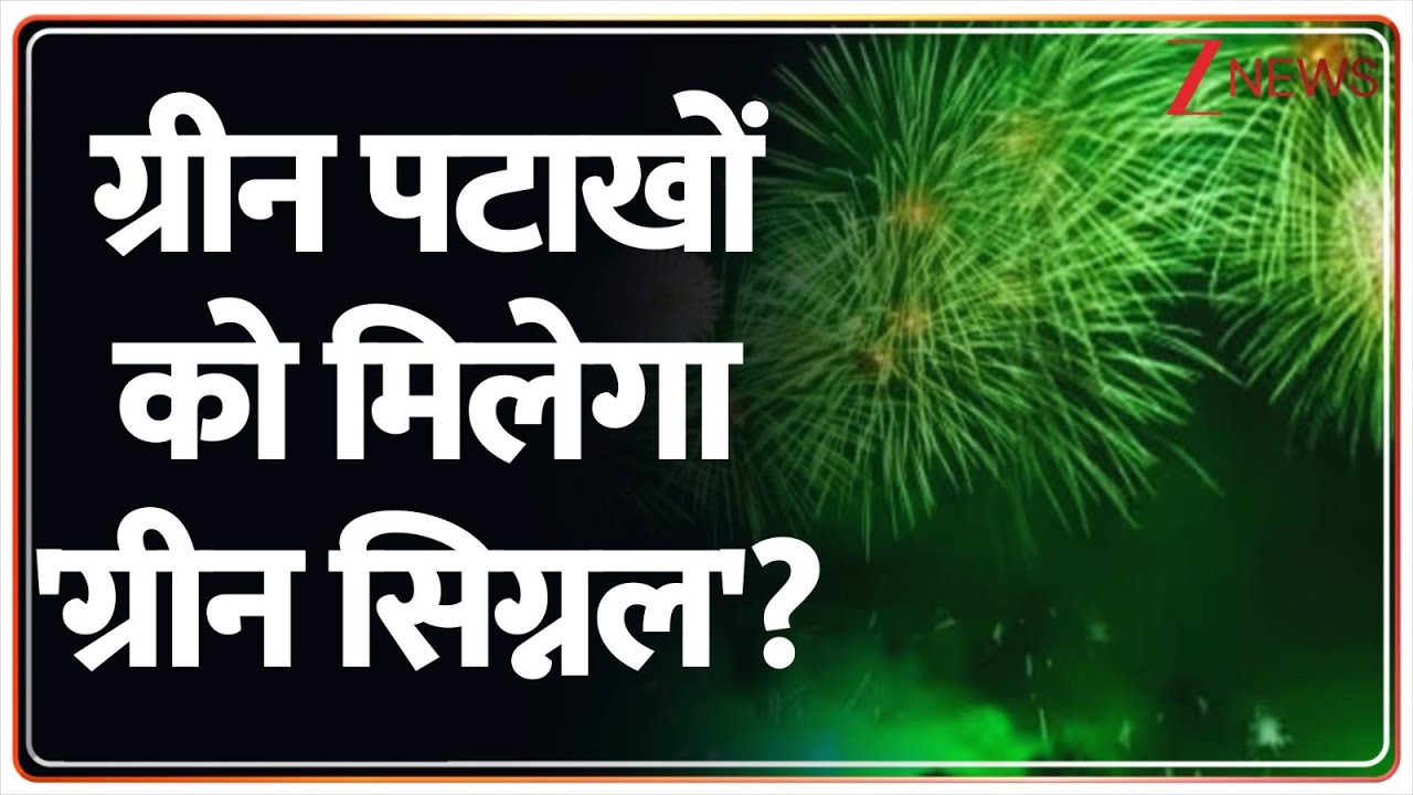 Baat Pate Ki: ग्रीन पटाखों को मिलेगा 'ग्रीन सिग्नल'? | Delhi CM on Diwali 2025 | Green Fire Crackers