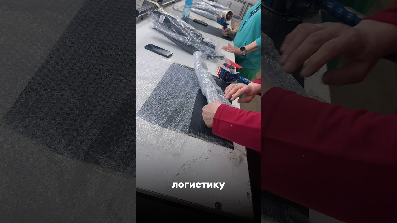 Сегодня упаковываем велотовары клиенту, с которым работаем более 3 лет. Фулфилмент LiteBOX 🔥