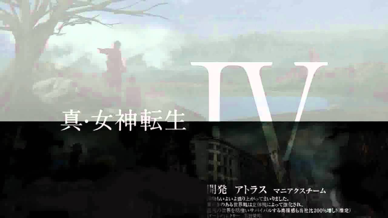 Shin Megami Tensei IV - CHAOS