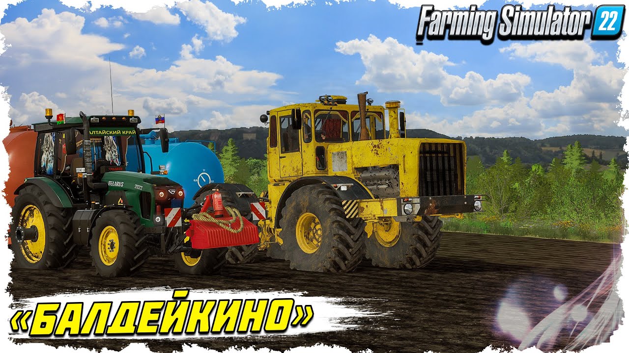 🟢 🅻🅸🆅🅴 FS-22 ☭ БАЛДЕЙКИНО NEW. Полевые работы! ️️⚡️