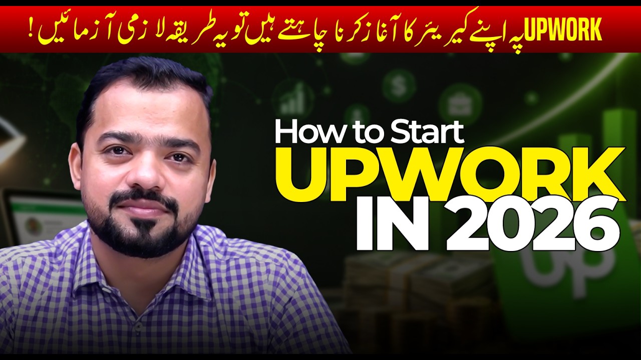 How to Start Upwork in 2026 | Upwork 2026 Beginners Guide | Faran Bilal