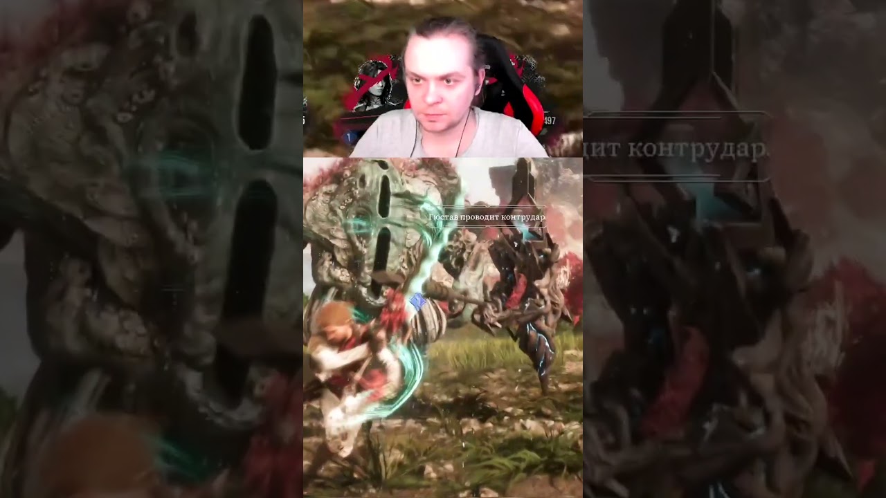 Репочёс #RPG #Clairobscur #Adventure #3d