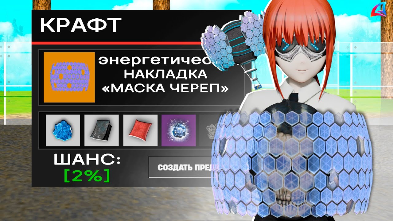 САМЫЙ ОКУПНОЙ КРАФТ ЗА 4ККК на АРИЗОНА РП!