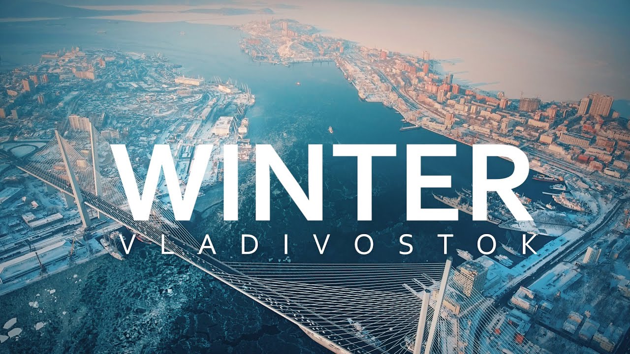 Winter Vladivostok & Primorye best frozen Russia aerial/ Зимний Владивосток и Приморье с высоты