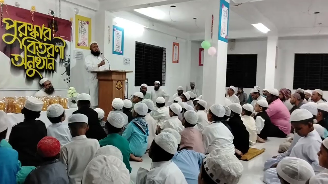 বাৎসরিক অনুষ্ঠানে ছাত্র এবং অভিভাবকদের উদ্দেশ্যে গুরুত্বপূর্ণ নসিহত পেশ করেন মুফতী আব্দুল মাজিদ হাফি