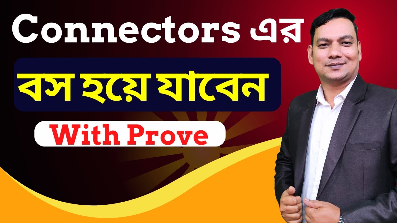 Connectors shortcut Rules || Connectors এর সহজ নিয়ম