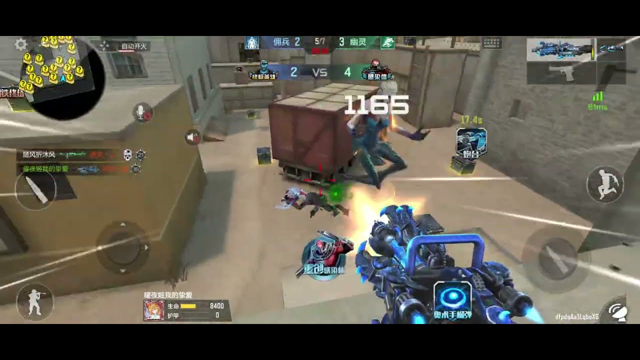 Crossfire Mobile: Mass Mutation (2025/8/10)