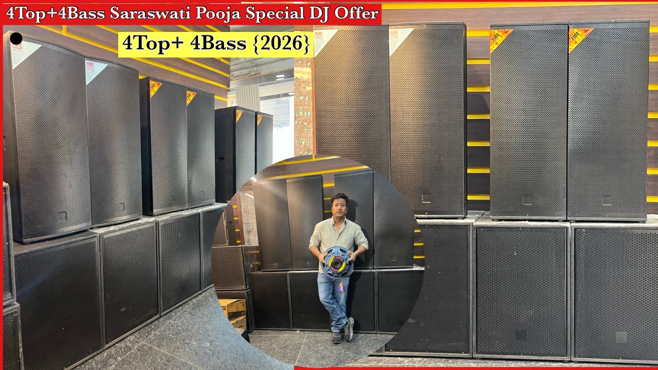 4Top4 Bass 🔥 Saraswati Pooja Mein Bajega Full DJ 🔊 💥#djmarket 