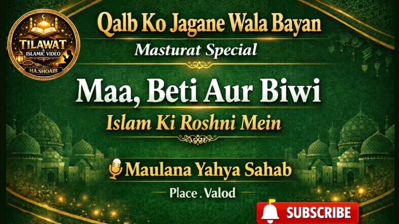 Very Emotional Bayan | Masturat me Baat | Maulana Yahya (Valod)