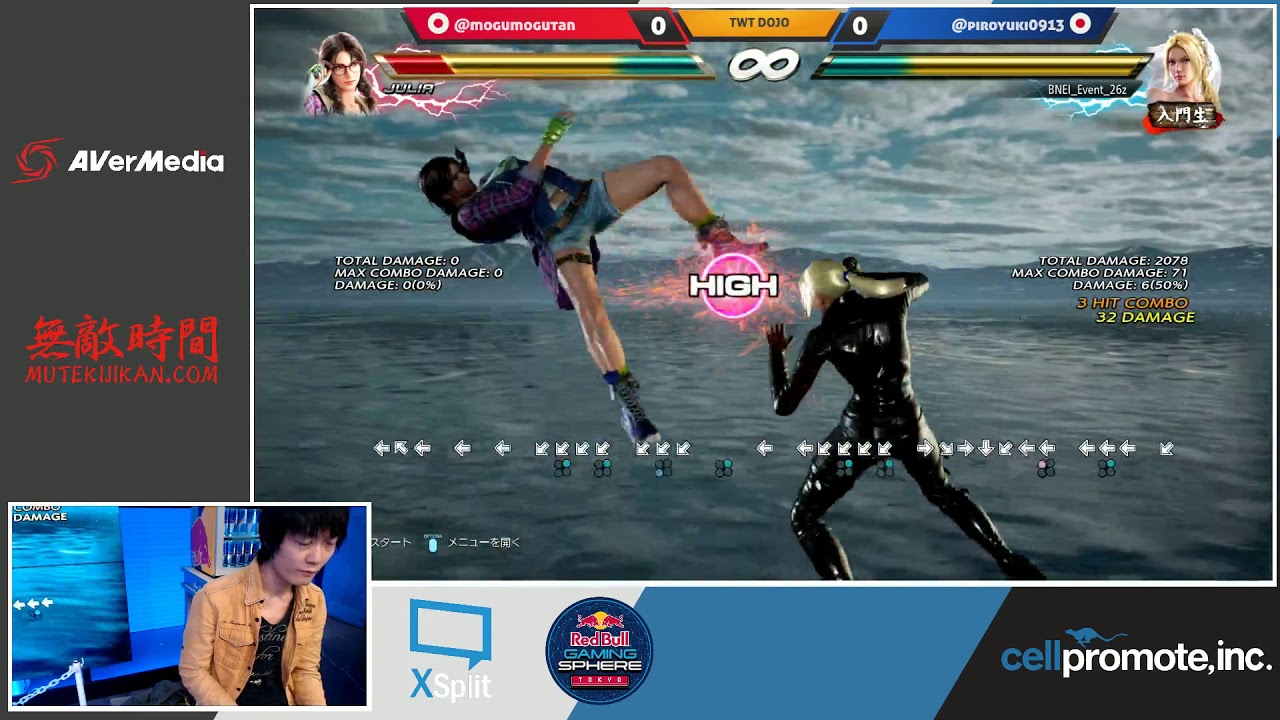 TEKKEN7 Friday @RedBullGamingSphereTokyo