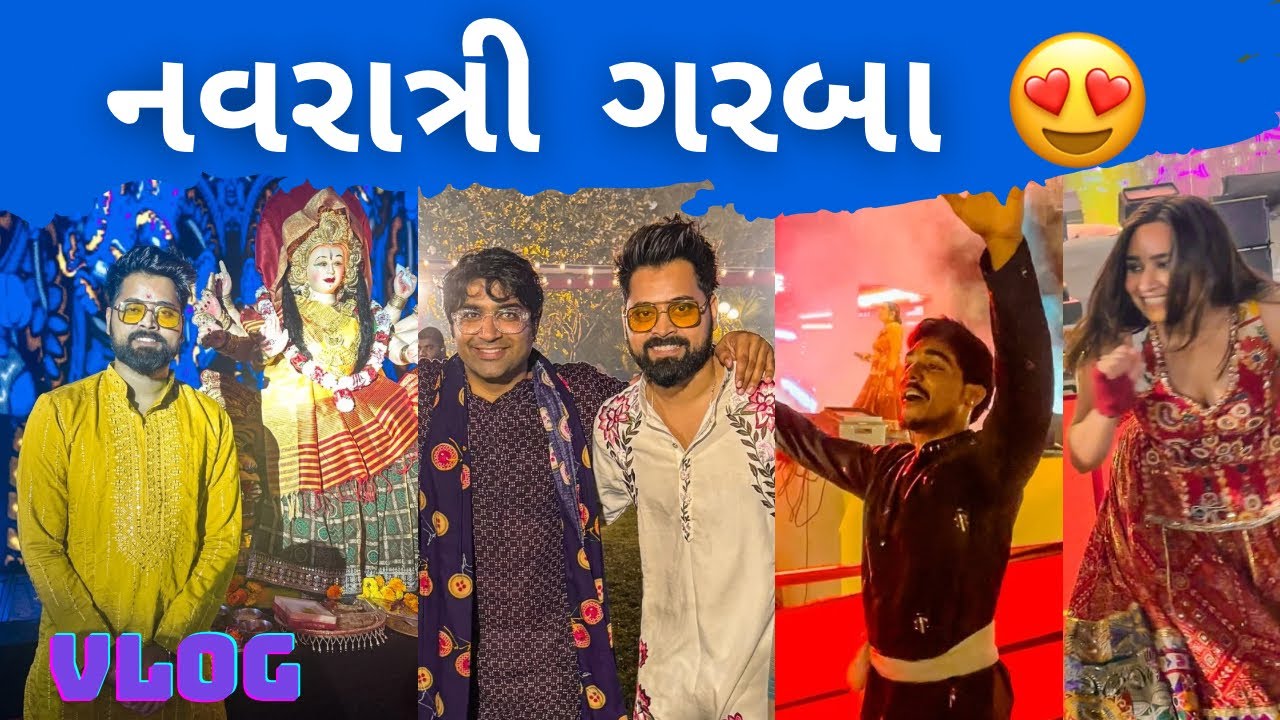 NAVRATRI GARBA | નવરાત્રી ગરબા । Kushal Mistry VLOG