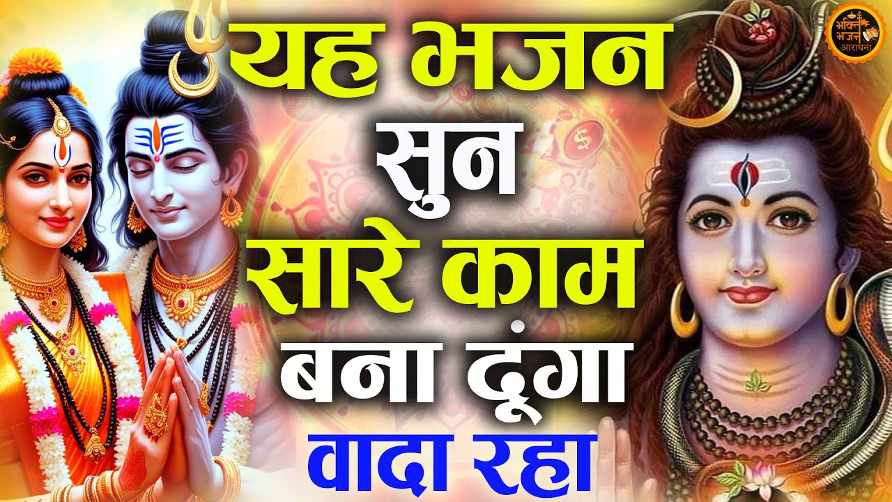 जिस घर में बालाजी का ये शक्तिशाली पाठ होता है वहां दुर्भाग्य दरिद्रता, भूत प्रेत नहीं आते है  Balaji