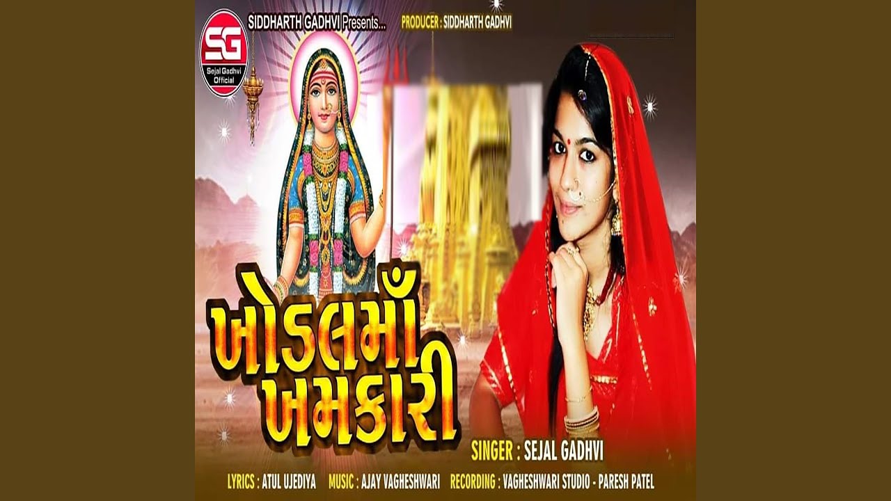 Khodal Maa Khamkari