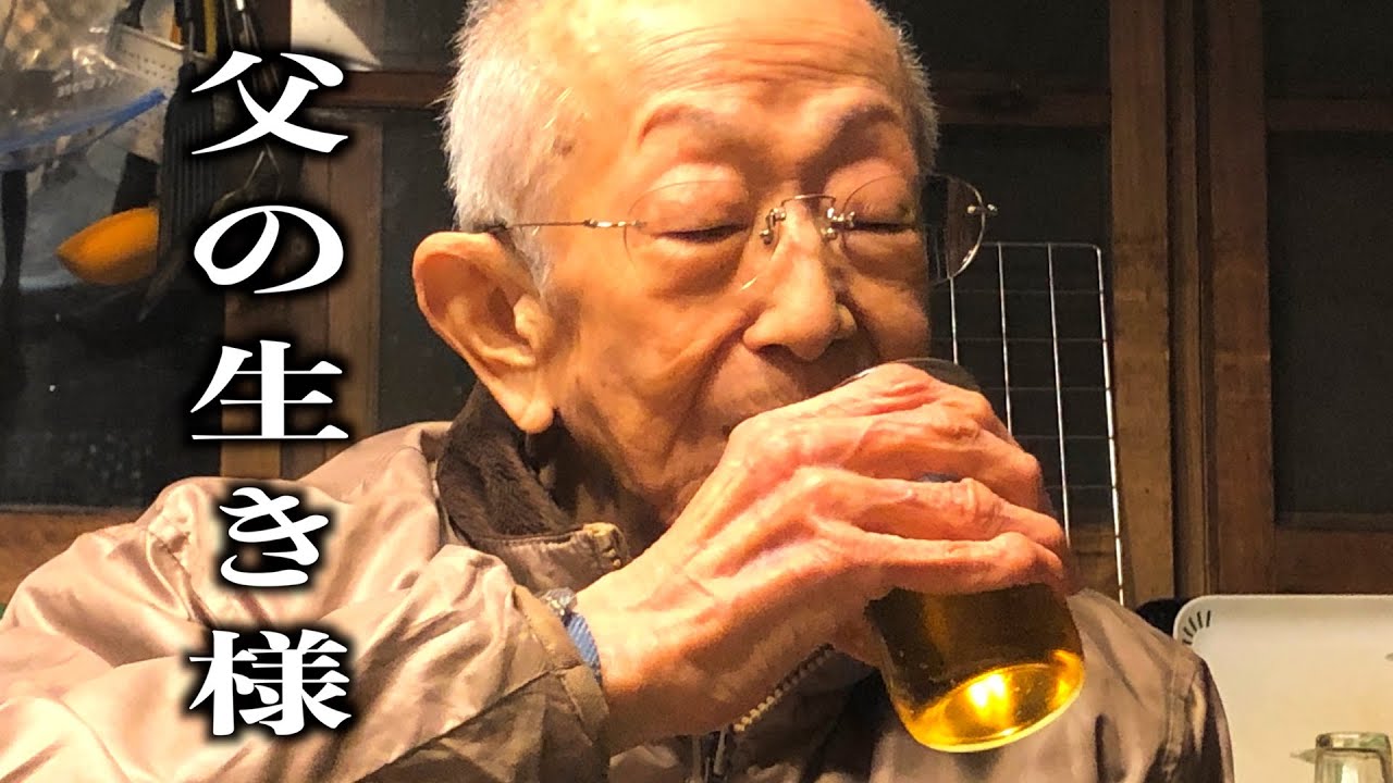 【父の残像】みなさんごめんなさい！もう少しお付き合いください。父不在一年四ヶ月前の模様を…まだそこにいるようで「戦中派最期の二年間」【②】#下関市  #関門海峡 #関門橋 #みもすそ川 #火の山公園
