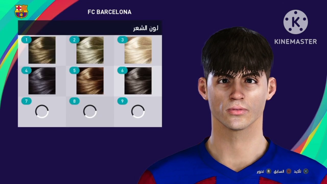 كيفية صنع اللاعب مارك بيرنال | How to create marc bernal | pes 2021