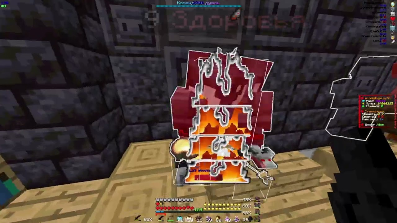 PvP Funtime | Duel 2x2 | жестко убили игроков и выбили тал крушителя