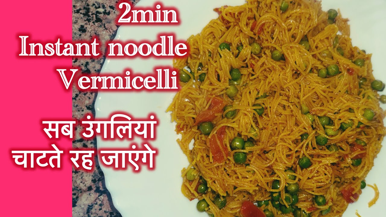 2 Min Instant Noodles||Healthy Tiffin Box||Instant Receipe