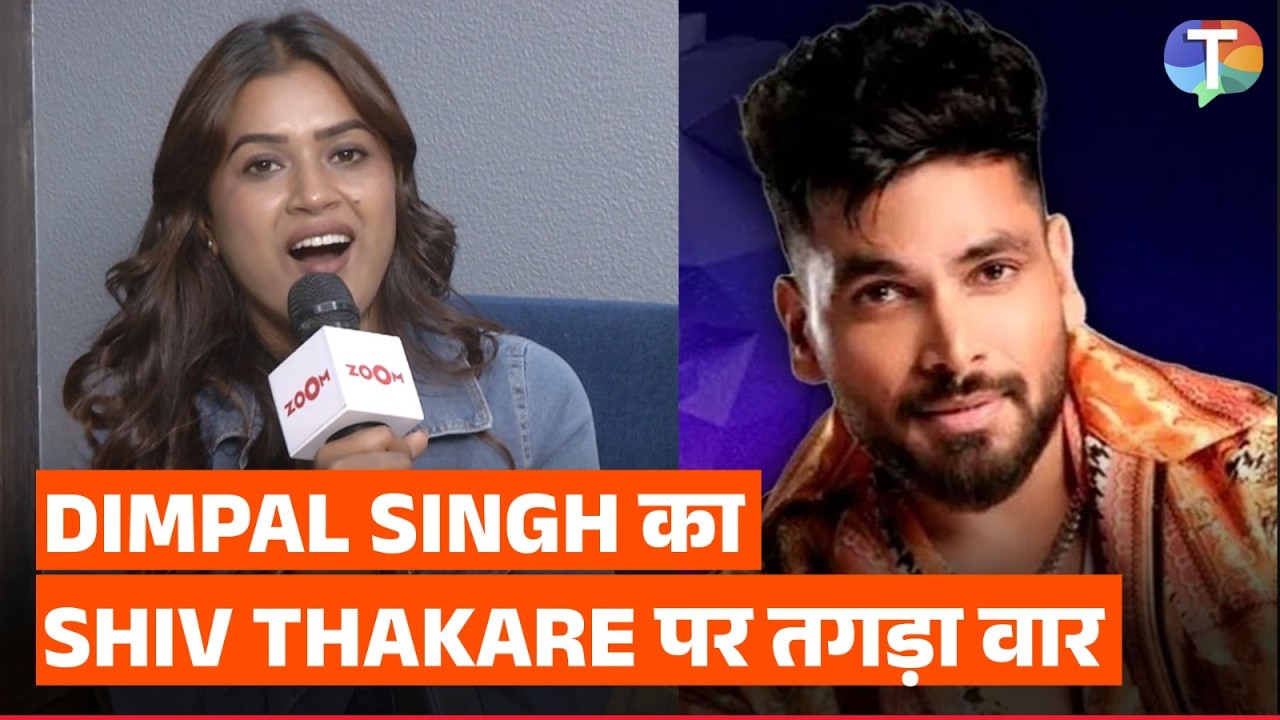The 50's Dimpal Singh interview | ATTACKS Shiv Thakare & Krishna Shroff; PRAISES Karan Patel