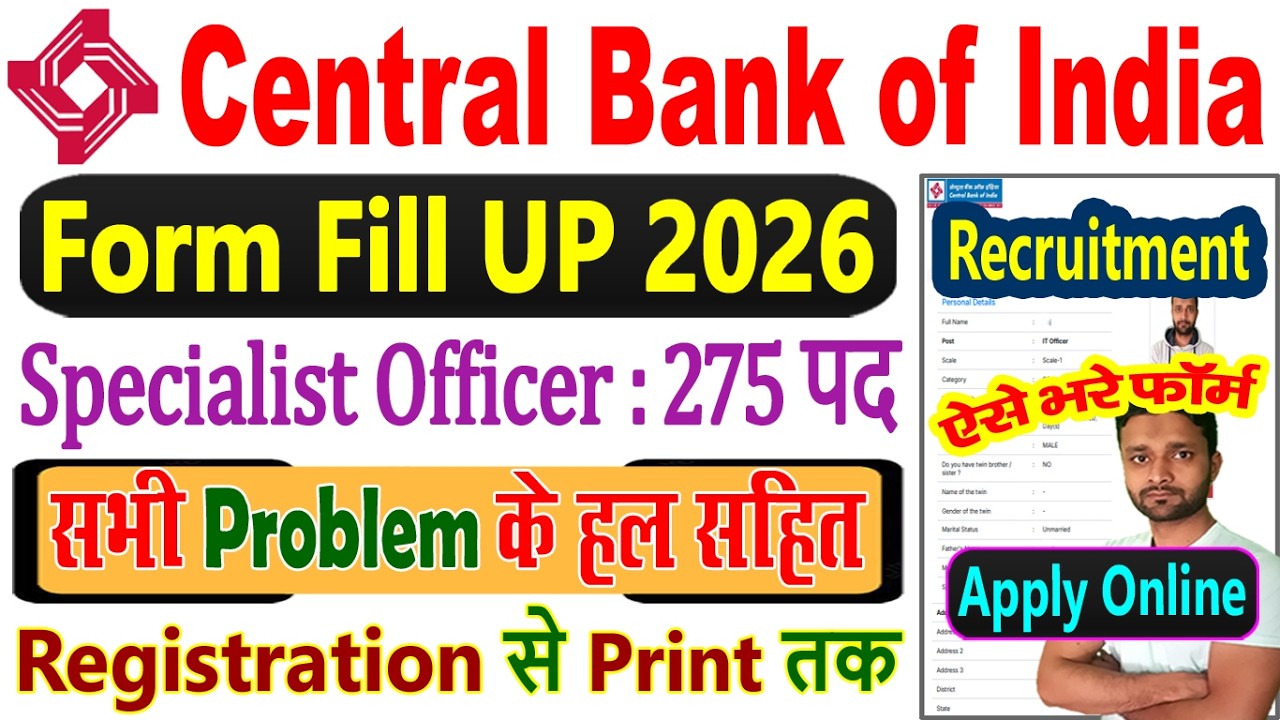 Central Bank of India SO Recruitment 2026 Form Kaise Bhare || Apply Online Form Fill Up Step by Step
