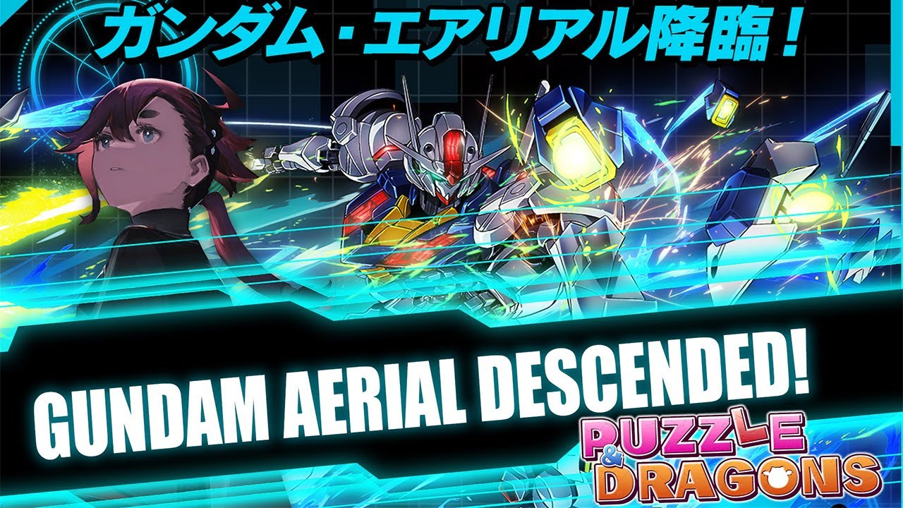 Puzzle and Dragons - Gundam Aerial Descended! パズドラ - エアリアル降臨 【ガンダムコラボ】