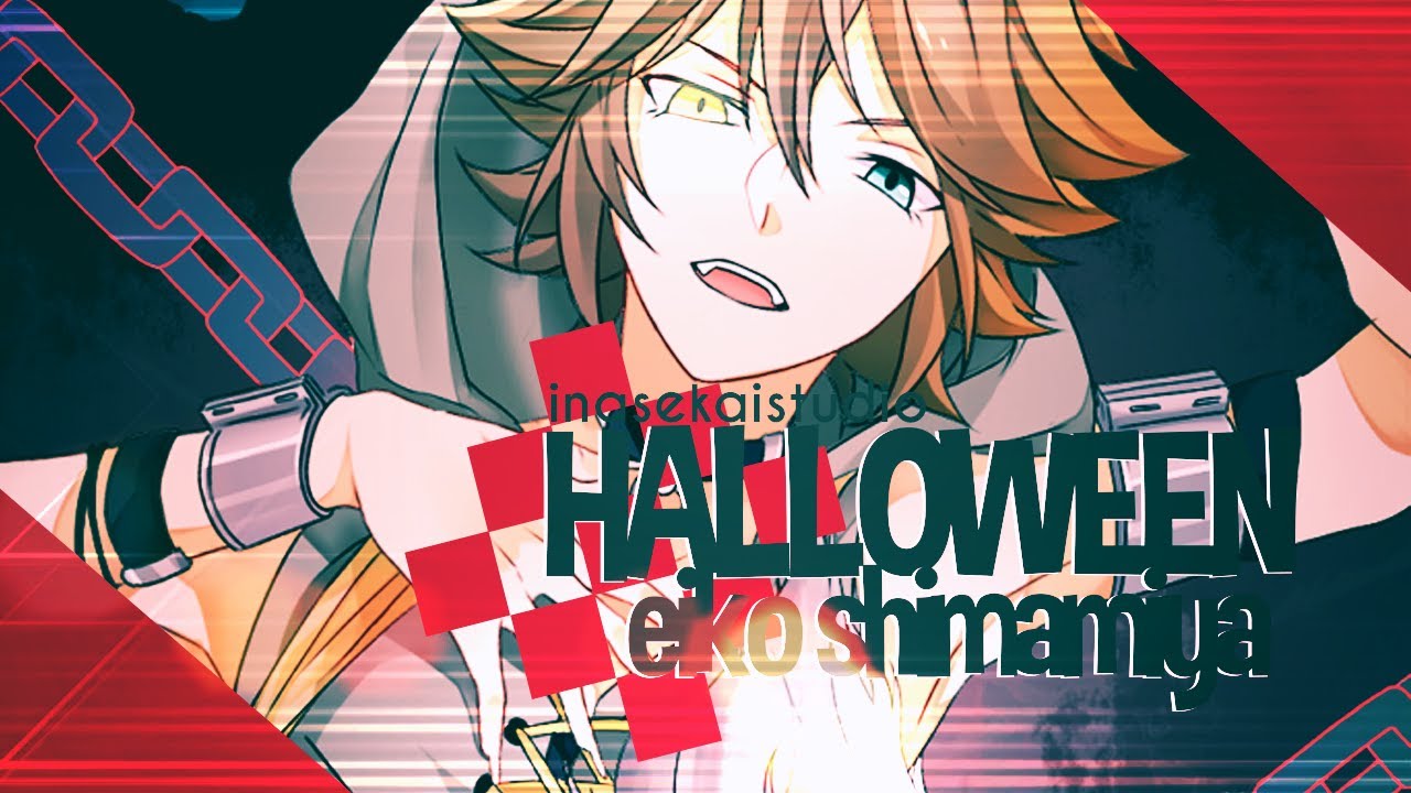【ＩＮＡ-世界】trick or treat || MEP #2