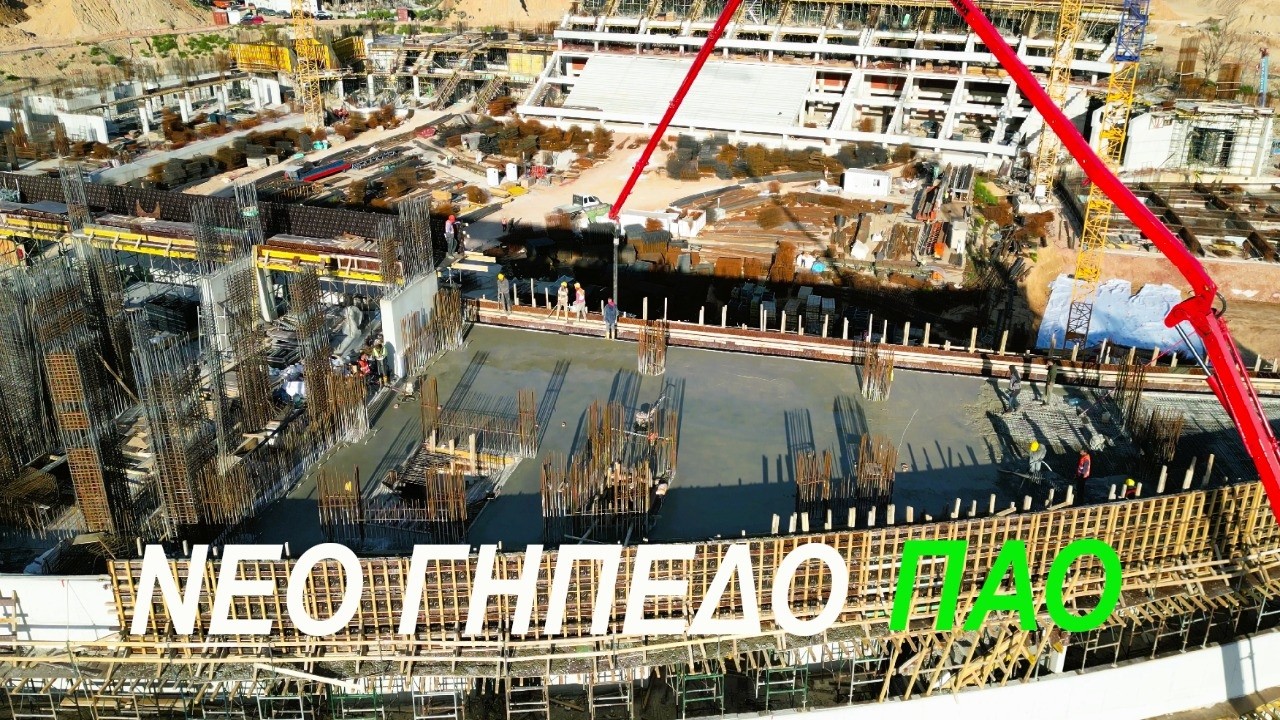 ΝΕΟ ΓΗΠΕΔΟ ΠΑΟ // Απογευματινές εικόνες από drone