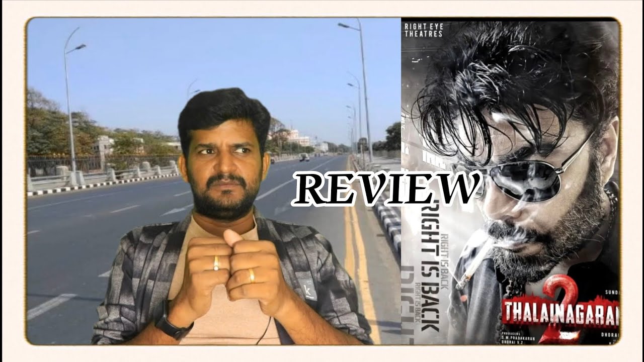 Thalai Nagaram -2 Review | Theatre experience| Sundar.c |